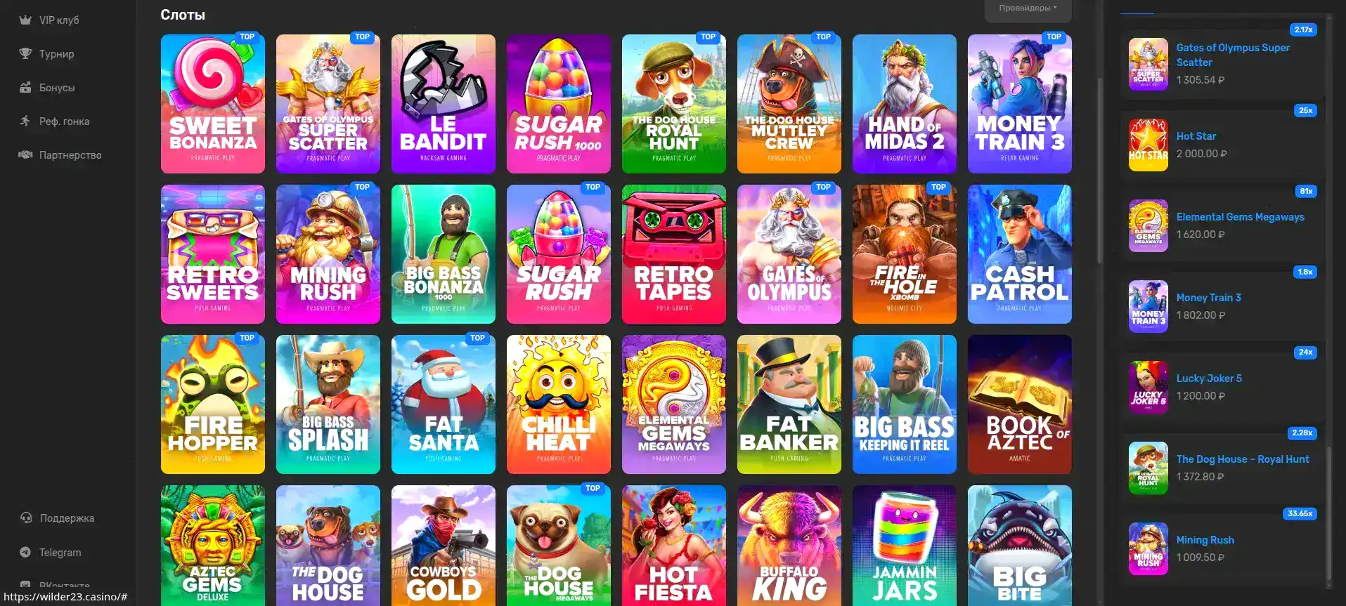 Логотип и бонусы Dragon Money casino